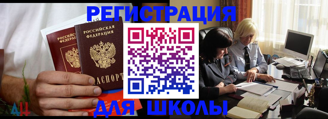 временная регистрация собственник в Лесосибирске